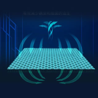 5D科技面料