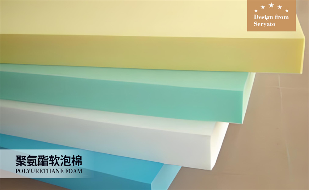 聚氨酯软泡棉