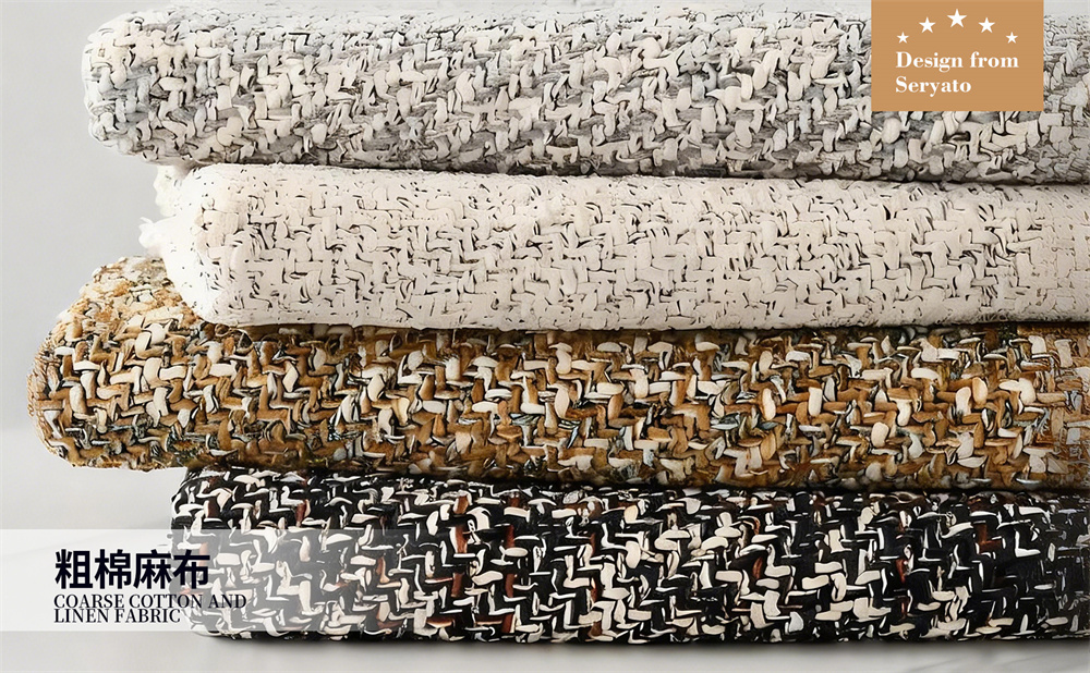 粗棉麻布
